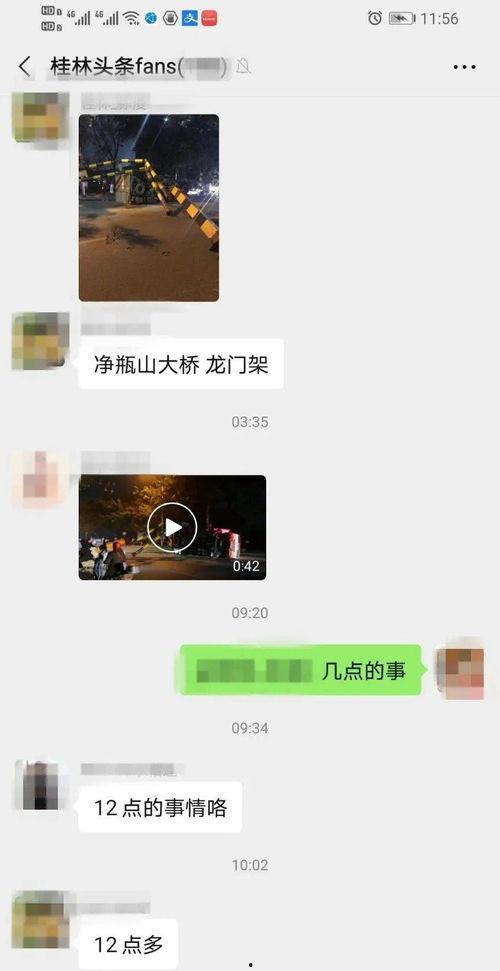 爆料现场视频,惊心动魄的爆料瞬间  第1张